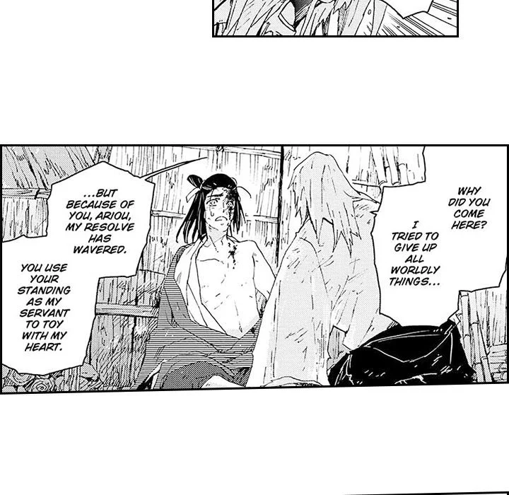 Contract Of Cherry Blossom Guilt - Chapter 2